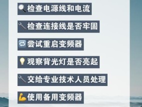 电脑显示器不亮故障排查方法？