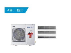 海尔中央空调显示故障的解决方法（解决海尔中央空调显示故障的有效办法）