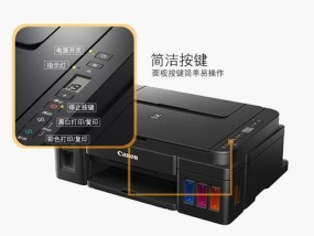 G4000打印机故障及维修解决方法（揭秘G4000打印机常见故障及其简易解决方案）