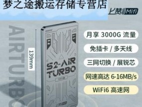 直连电脑的上网卡名称是什么？