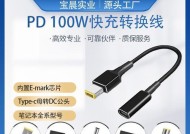 移动硬盘高速转换插头怎么用？转换插头的正确使用方法是什么？