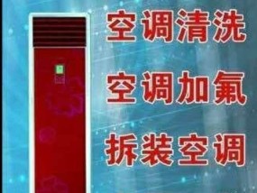 武昌空调维修价格是多少？如何选择合适的维修服务？
