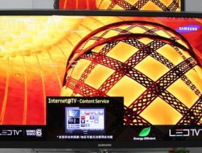 三星液晶电视的常见故障及解决方法（了解三星液晶电视常见故障）