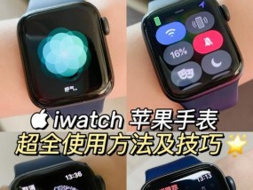 苹果手表上传图片的步骤是什么？遇到问题怎么办？