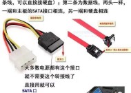 台式电脑硬盘增加安装及设置方法（如何在台式电脑中增加硬盘）
