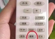 空调总是自动关机是怎么回事？如何快速解决？