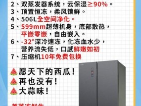 长虹冰箱不够冷（长虹冰箱保鲜效果不佳）