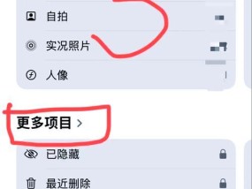 如何找回已删除的手机照片（教你三种方法轻松找回丢失照片）