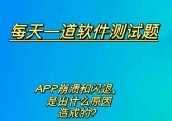 如何处理运行时间错误（解决程序运行时出现的错误问题）