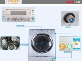 三洋滚筒洗衣机排水故障怎么处理？更换排水泵的步骤是什么？