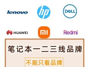 戴尔华为笔记本电脑开机步骤是什么？