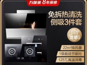 如何正确清洗消毒柜（抽油烟机的清洗与消毒方法）