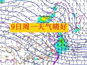 北支中支槽轮番影响，山东下周植树节和315前均有雨雪，气温波动