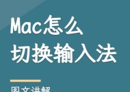 如何更改输入法切换快捷键（教你简单修改输入法切换快捷键）