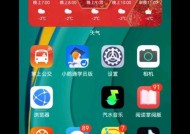 如何检测家里wifi信号差？是否有人连接？