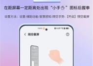 华为荣耀V20如何显示步数（教你快速了解华为荣耀V20如何开启计步功能）