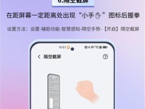 华为荣耀V20如何显示步数（教你快速了解华为荣耀V20如何开启计步功能）
