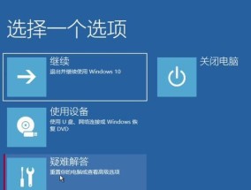电脑自动修复无法修复的解决方法（如何解决电脑自动修复无法修复的问题）