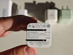 闪魔充电器的实测功率是多少瓦？使用效果如何？