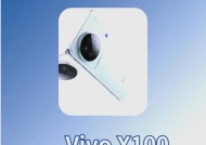 vivo手机微信视频聊天美颜设置方法（让你在视频聊天中倍感自信）