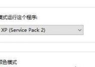 电脑游戏时声音未运行怎么解决？常见原因有哪些？