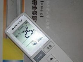 格力空调送风功能是否具备换气功能（探讨格力空调的送风功能是否能起到换气的作用）