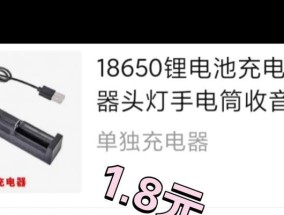 k43c80什么充电器？如何选择合适的充电器？
