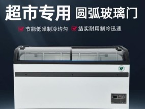 冰柜玻璃盖小了怎么办（一种简单解决方案及操作步骤）