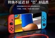 游戏机闪屏无画面解决方法是什么？