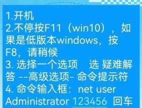 笔记本电脑如何设置开机密码？设置开机密码的步骤是什么？