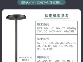 极米投影仪与手机连接步骤是什么？