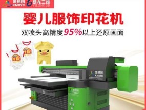 日立空调OE故障码原因分析与维修办法（解析日立空调OE故障码）