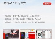 移动电源与UPS的选择对比是什么？