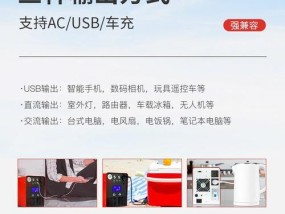 移动电源与UPS的选择对比是什么？