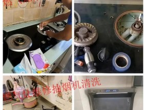 华生油烟机的清洗与安装（简单易行的清洗步骤，轻松安装华生油烟机）