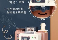 解决玩具咖啡机故障的有效方法（玩具咖啡机故障解决方案）