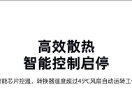 驻车空调电源直接切换会有什么后果？