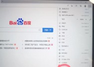 如何恢复浏览器主页（简单操作）