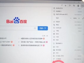 如何恢复浏览器主页（简单操作）