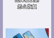 如何使用苹果手机图库共享（分享你的照片和视频给朋友和家人）