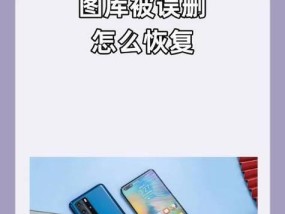 如何使用苹果手机图库共享（分享你的照片和视频给朋友和家人）