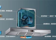 如何正确清洗以申花Z15油烟机（让您的油烟机焕然一新）