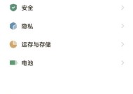 vivo手机系统还原教程（一键恢复）