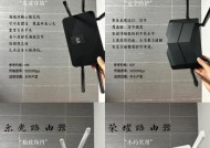 路由器锁频段的好处是什么？为什么需要锁定频段？