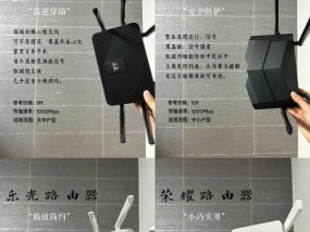 路由器锁频段的好处是什么？为什么需要锁定频段？