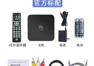 华为智能机顶盒回看版如何操作？使用中常见问题有哪些？