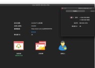 联想笔记本下载zoom会议步骤是什么？