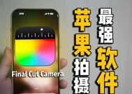 掌握这些视频编辑软件，让你的创作更精彩（15个推荐的视频编辑软件）
