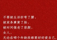 2024年抖音最火文案女人，这一波女神你get了吗？