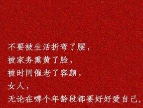 2024年抖音最火文案女人，这一波女神你get了吗？